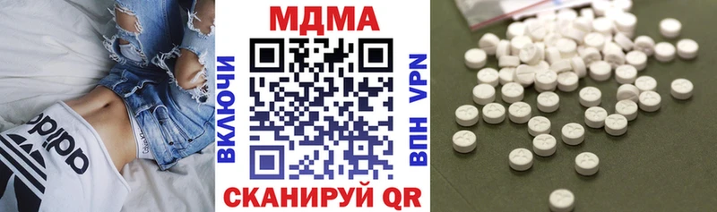 blacksprut сайт  площадка Telegram  Чита  MDMA crystal  где можно купить наркотик 