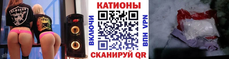ссылка на мегу зеркало  Чита  МЯУ-МЯУ кристаллы  купить наркоту 