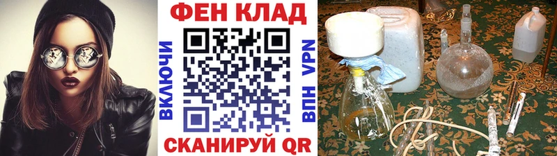 Метамфетамин винт  Чита 