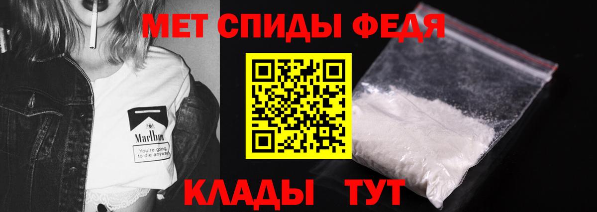 Чита  Первитин кристалл  Вход с VPN 
