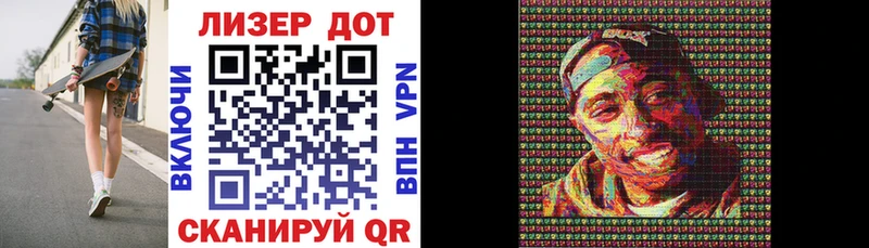 купить наркоту Чита Марки N-bome 1,5мг