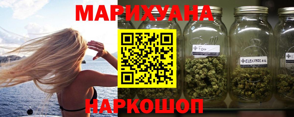 Cocaine  Гашиш  Чита  Вход с VPN  МЕФ кристаллы  Экстази  Alpha-PVP СОЛЬ   МАРИХУАНА  Амфетамин  