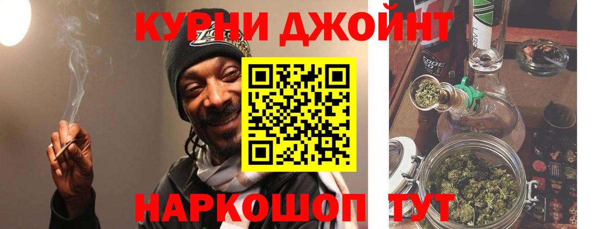 Каннабис SATIVA & INDICA  Вход с VPN  Шишки марихуана тримм  Бошки Шишки план  Чита 